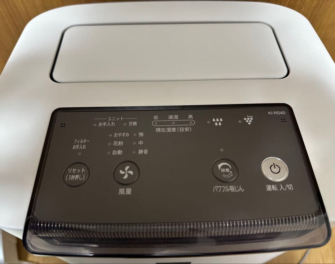 [れもん]シャープ　KI-RS40-W 加湿空気清浄機 2022年製
