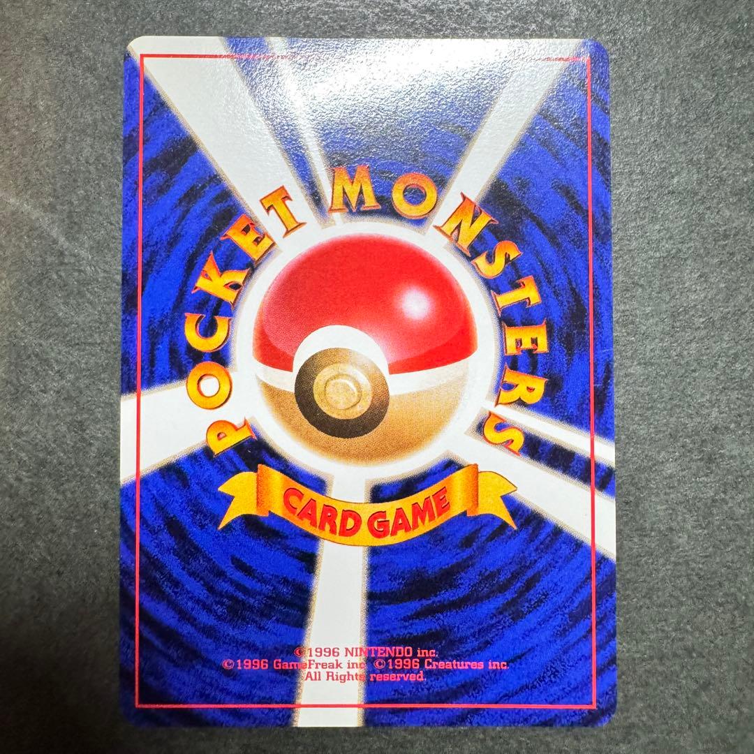 カイリュー 旧裏 GB 美品