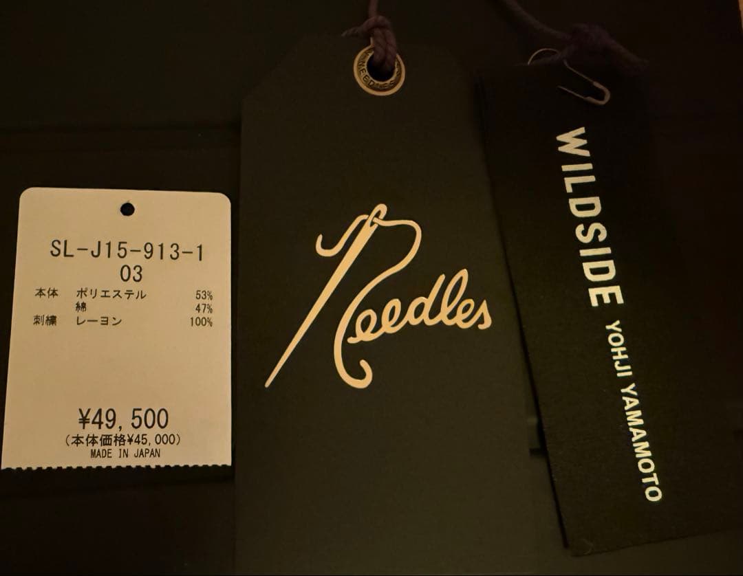 WILDSIDE×NEEDLES Easy 3B Jacket