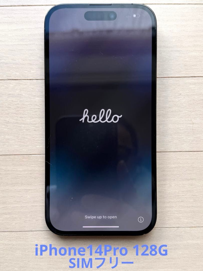 美品!! iPhone14Pro 128G【No.5507】