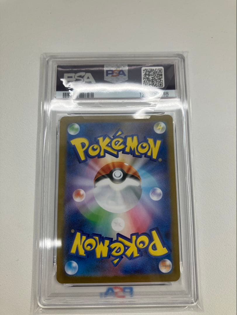 【PSA10】メガガルーラex SAR M1S 089/063 ポケモンカード