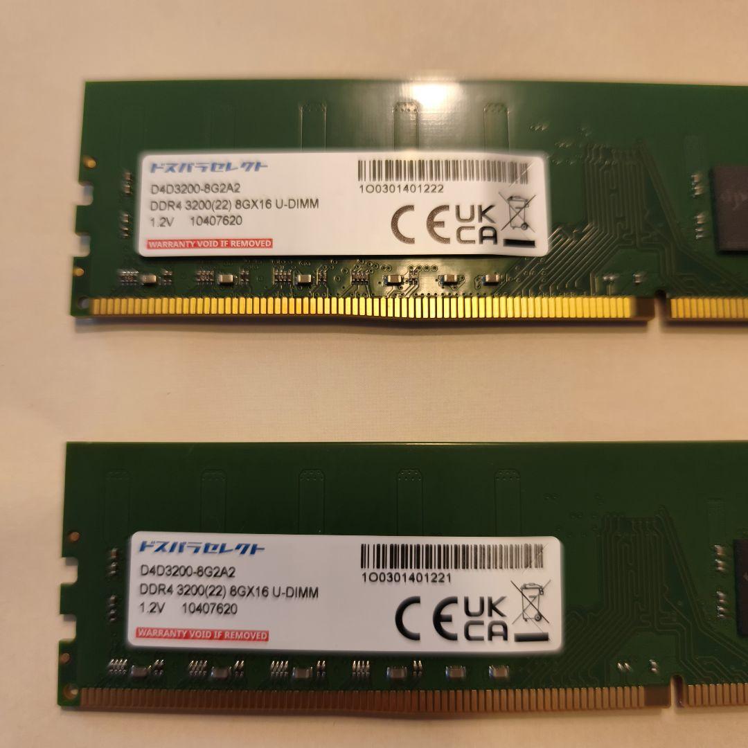 値下げ DDR4 3200 16GB (8GB x 2) メモリー ドスパラ