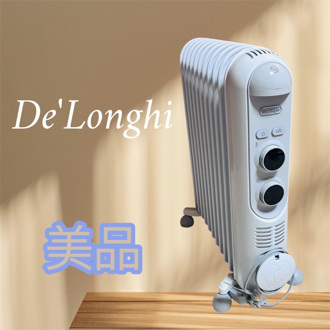 ✨De'Longhi ✨アミカルドオイルヒーターRHJ45M1115 2023