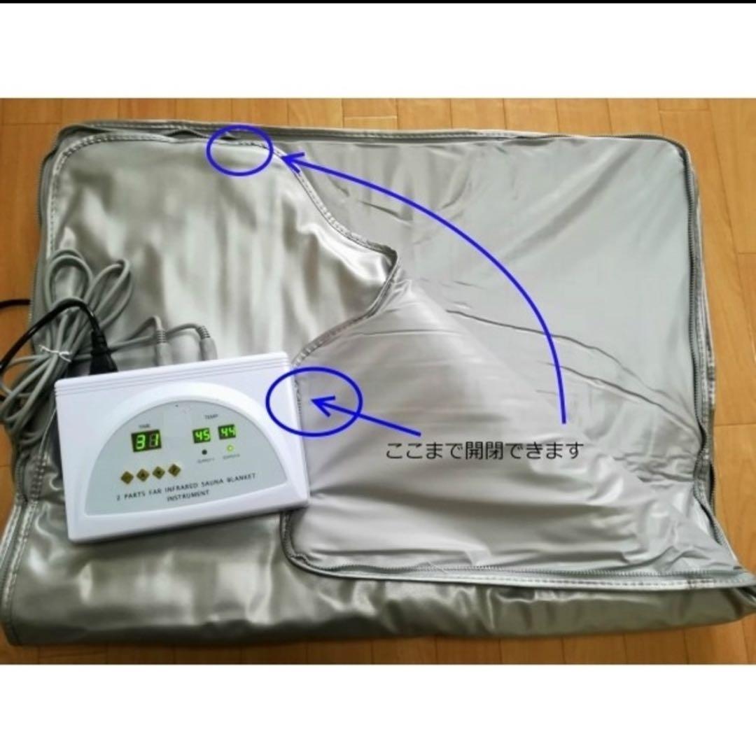 エステ　遠赤外線　サウナ　ヒートマット 80x180cm 650W