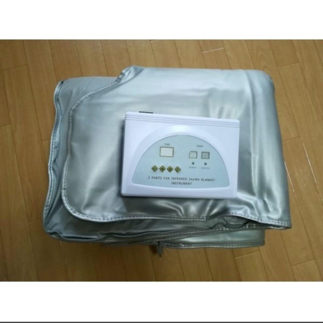 エステ　遠赤外線　サウナ　ヒートマット 80x180cm 650W