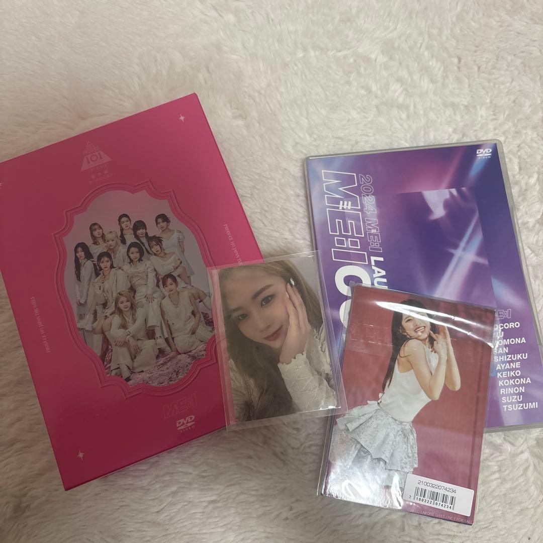 ME:I 夢へのはじまりDVD 心菜 me:iconic live