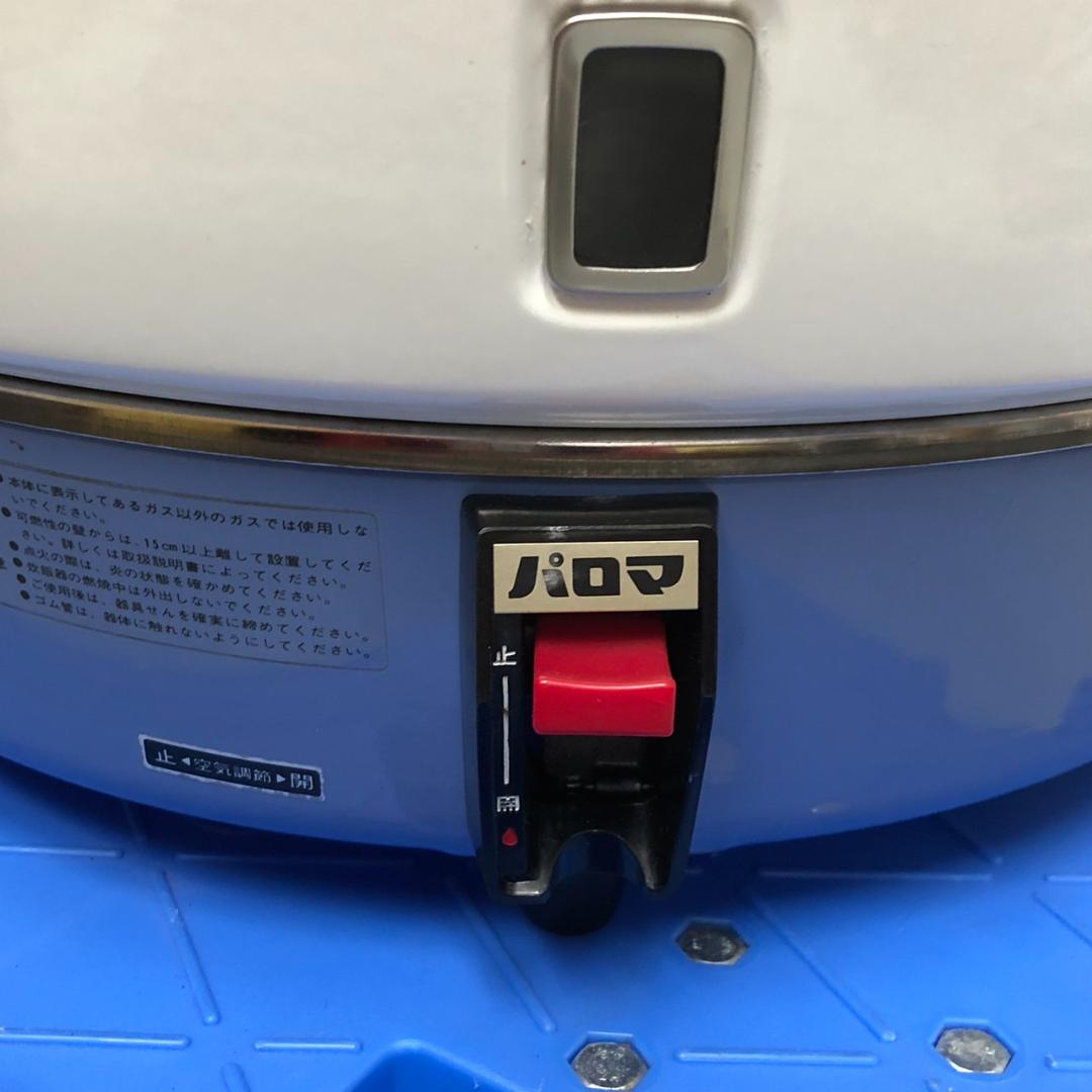 パロマ　ガス炊飯器 RR-101CK　5.5升　LPガス