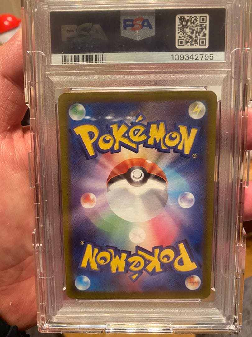 と*ぷ様 PSA10 コイキング AR SV1a トリプレットビート 080/0