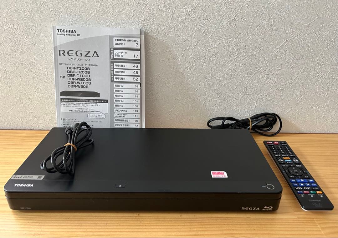 【TOSHIBA】DBR-W2008 ブルーレイレコーダー 2TB