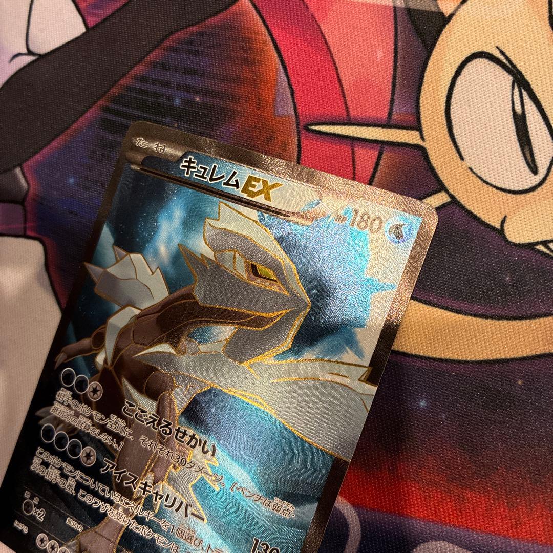 キュレムEX SR XY7 バンデットリング 084/081