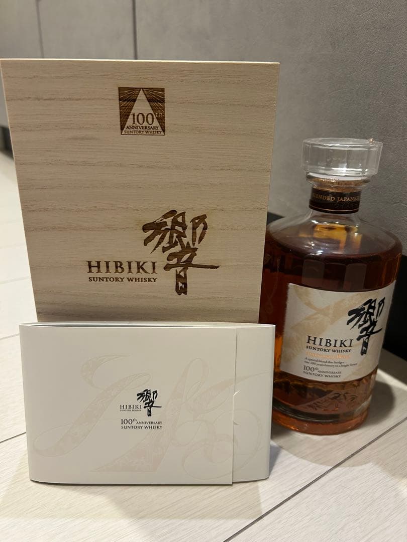 響 100周年記念 サントリーウイスキー 700ml