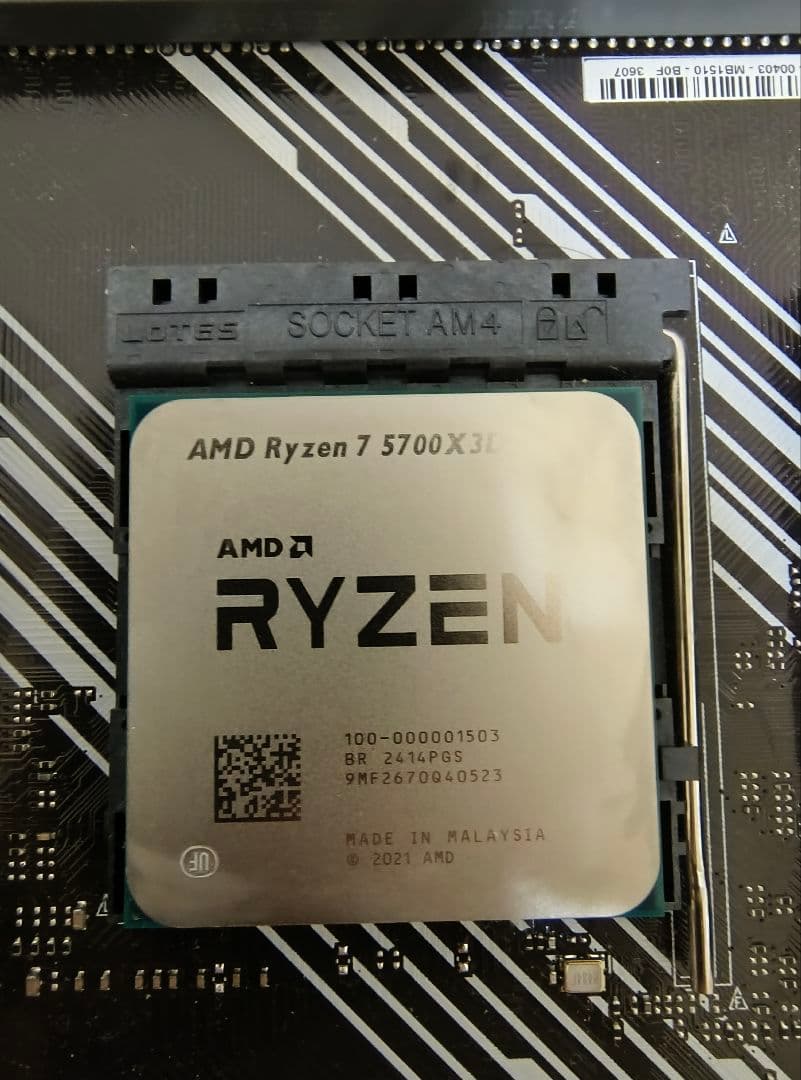 【動作品】AMD Ryzen 7 5700X3D　オマケ付き