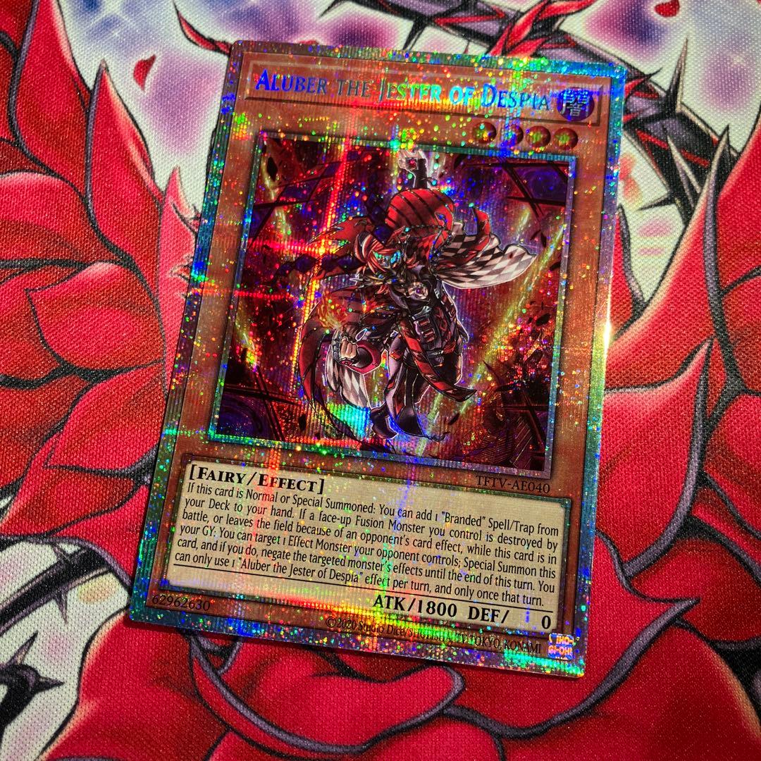 遊戯王　泰亜版　デスピアの導化アルベル　プリズマティックシークレットレア