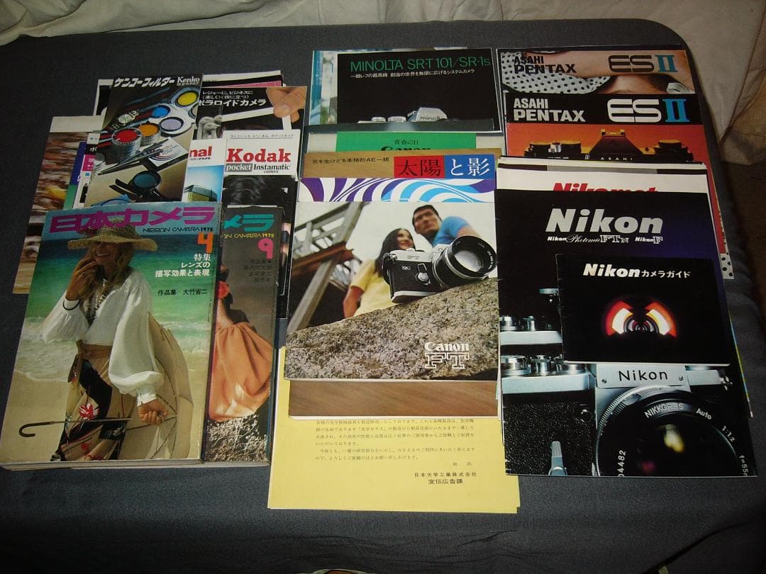 ★全放出★70年代カメラカタログ（Nikon・ASAHI他）+70年代日本カメラ