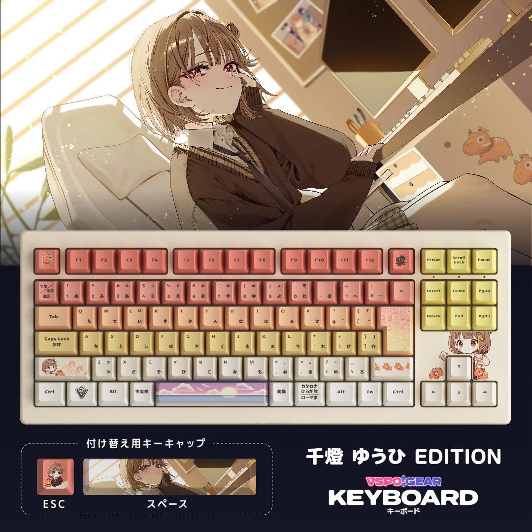 【未開封】VSPOGEAR 千燈ゆうひ EDITION ゲーミングキーボード