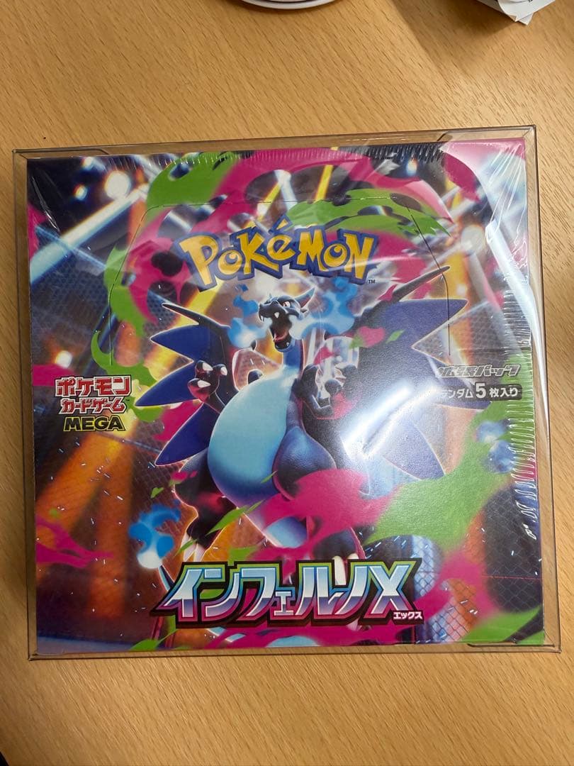 ポケモンカードゲーム ハイクラスパック「インフェルノX」未開封BOX