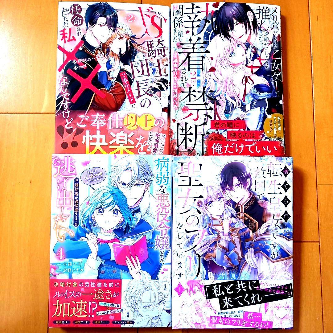 ◎8月新刊◎ꕤ୭*専用出品④܀ꕤ୭*