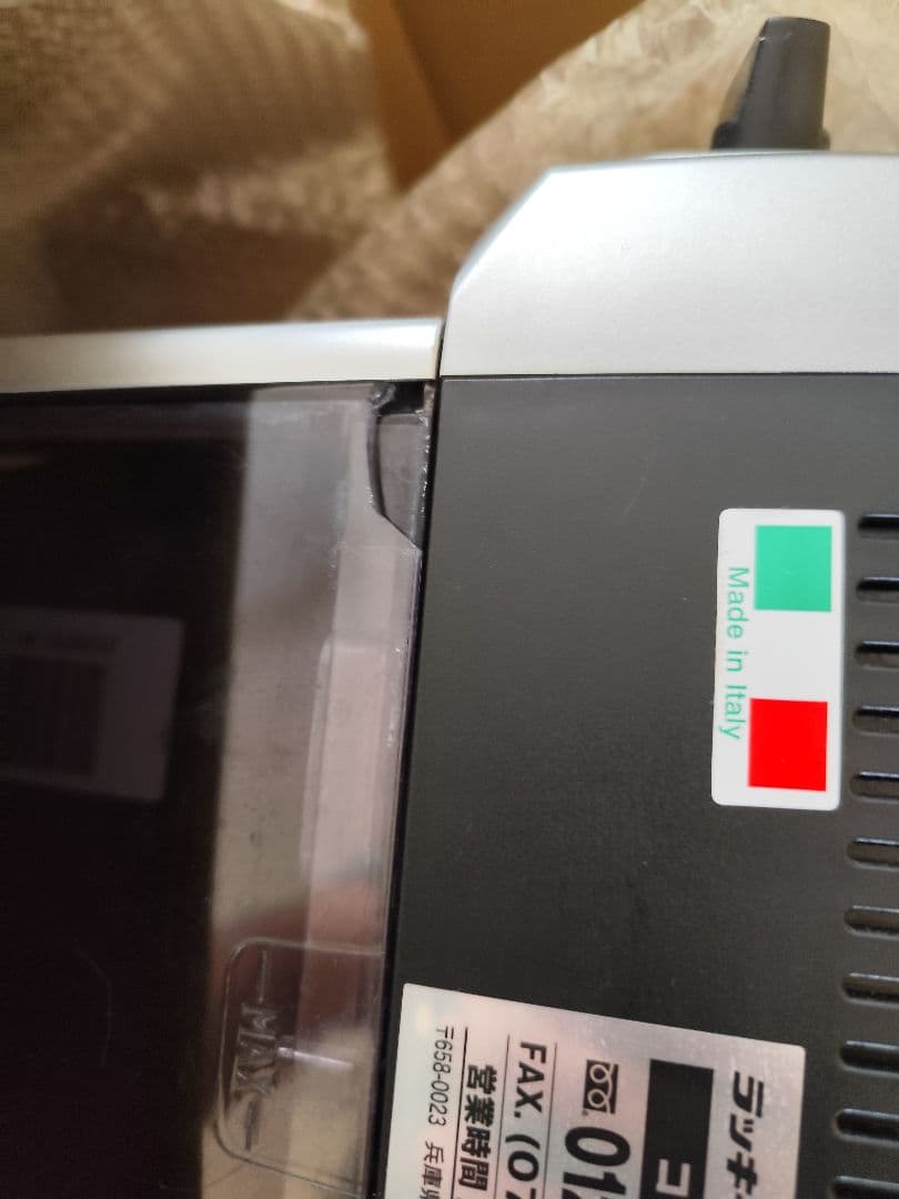 デロンギ　マグニフィカ　全自動コーヒーマシン　ESAM2200SJ