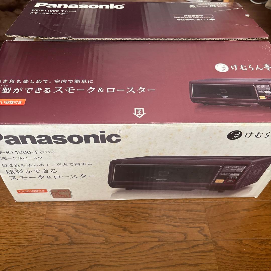 Panasonic けむらん亭 NFーRT1000ーT スモーク＆ロースター