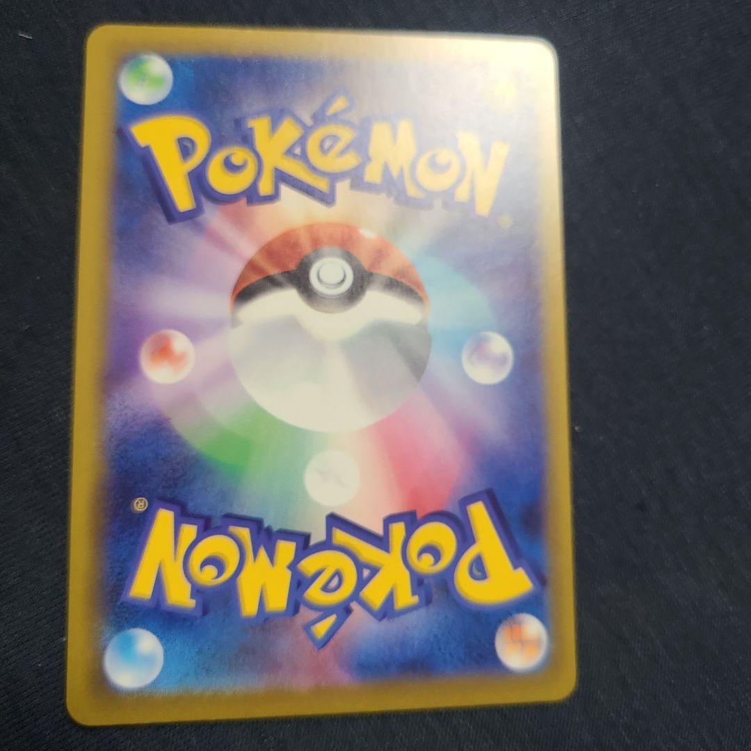 ロケット団のミュウツーex SAR 237/193 ポケカ　ポケモンカード