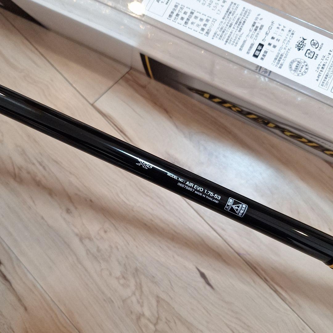 ダイワ エアエボリューション 1.75-53