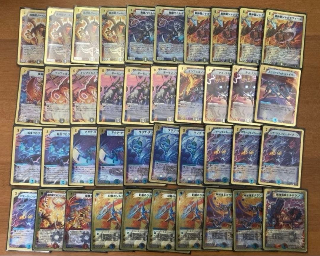 デュエルマスターズ　スーパーデッキ　14種類　バラ売り場不可
