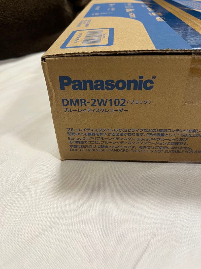 Panasonic DMR-2W102 ブルーレイレコーダー 1TB