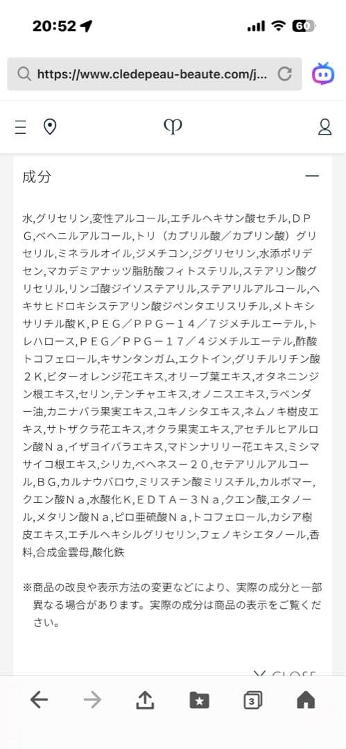 Kookクレドポーポーテ