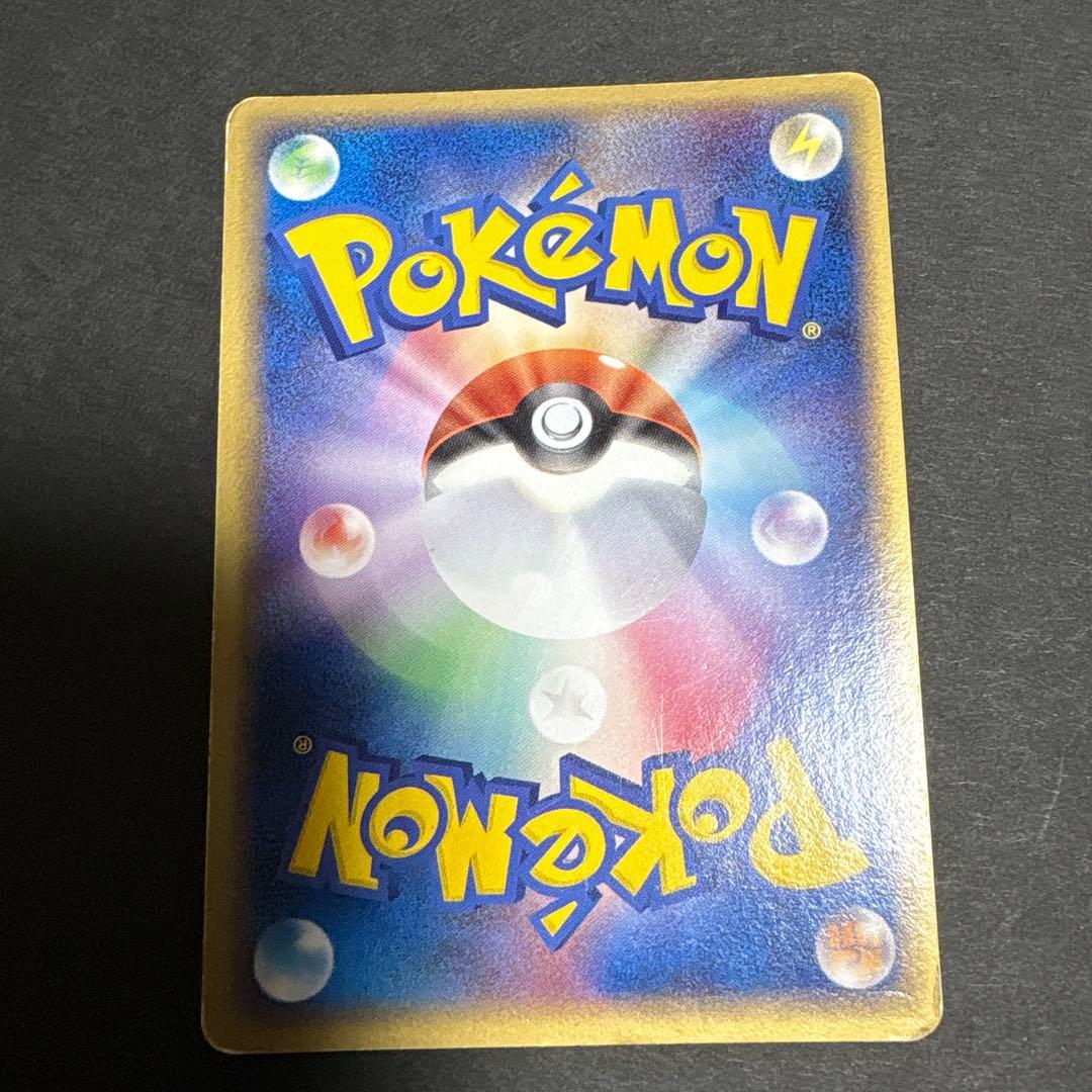 レックウザ δ-デルタ種 1ED　015/052 ホロンの幻影