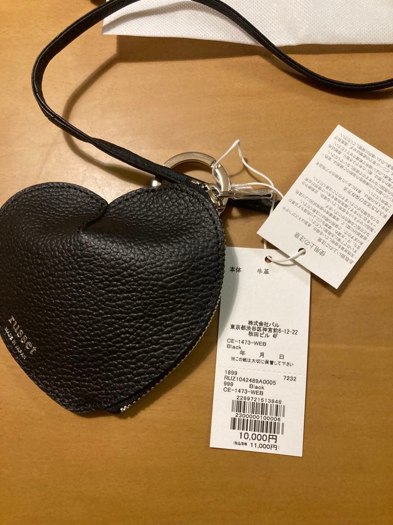 ラシット　レザーハートチャーム