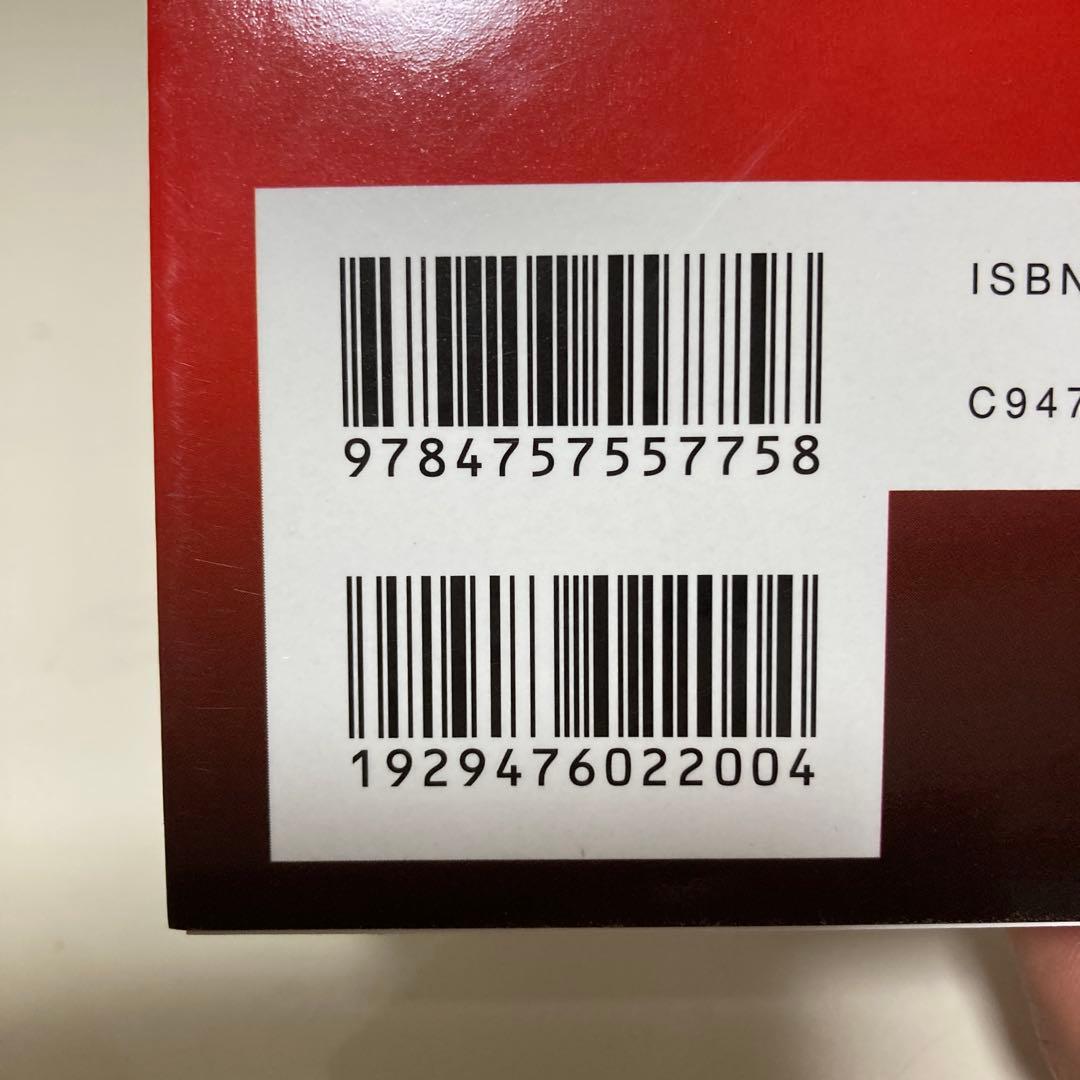 緋の天啓 サガスカーレットグレイス公式設定資料+攻略ガイド