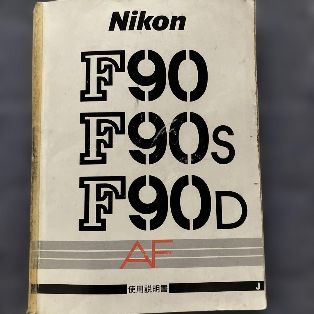 Nikon F90 カメラ AF NIKKOR 24-50mm