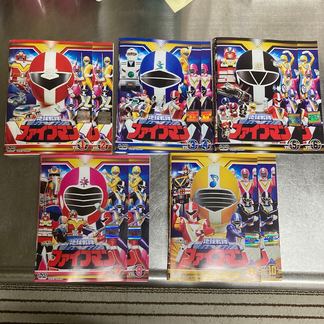 地球戦隊ファイブマン DVD全巻10枚　レンタル落ち
