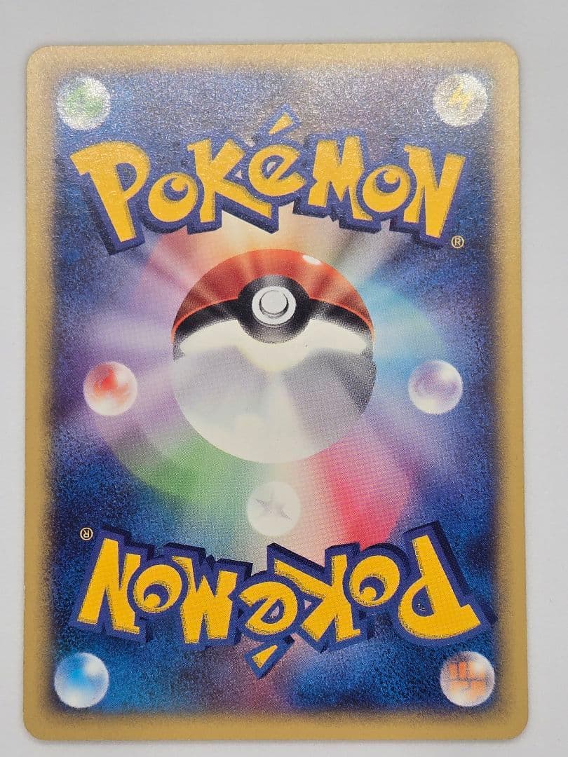 A*5様 コダック ●:1ED[e2 020/092](拡張パック第2弾「地図に