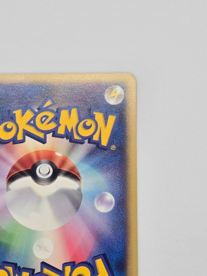 A*5様 コダック ●:1ED[e2 020/092](拡張パック第2弾「地図に