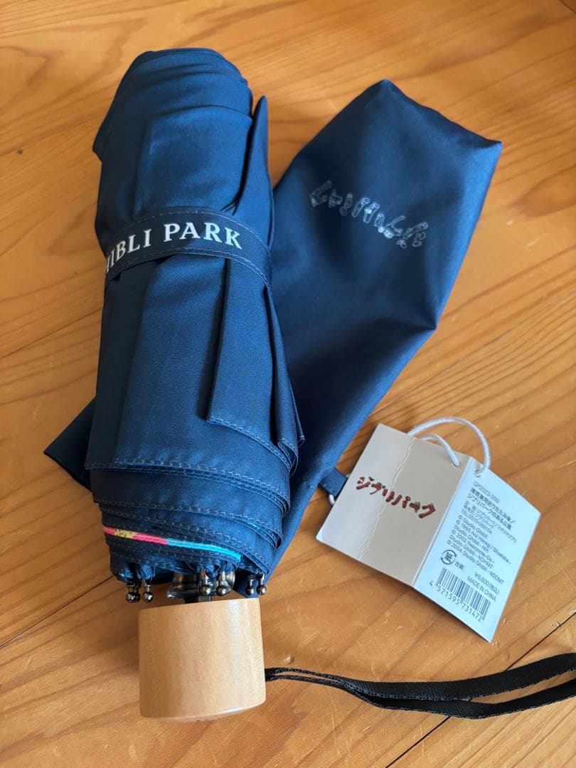 ジブリパーク 限定　折りたたみ傘 ネイビー