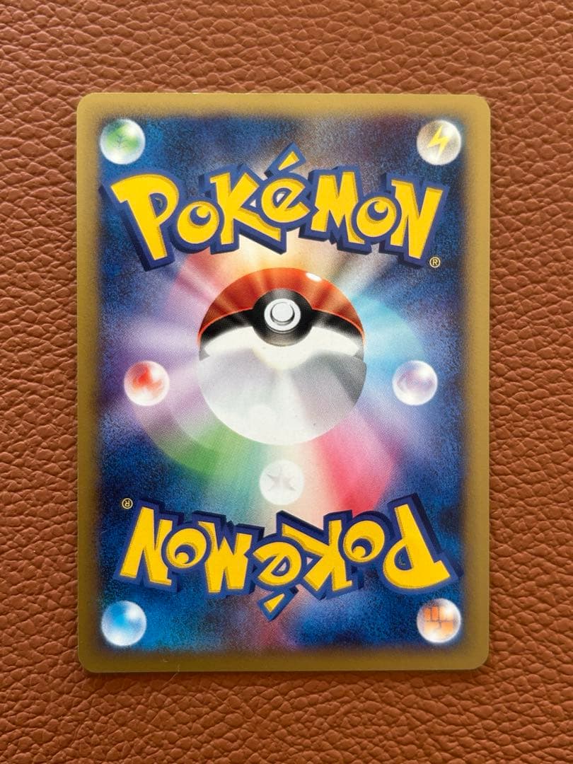 ポケモンカードe ピカチュウ/ヨーギラス ANA限定プロモカード