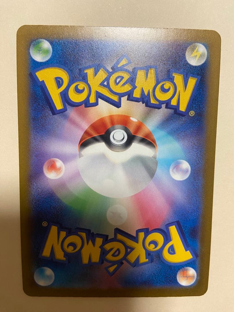 メガゲンガーEX SAR メガドリーム