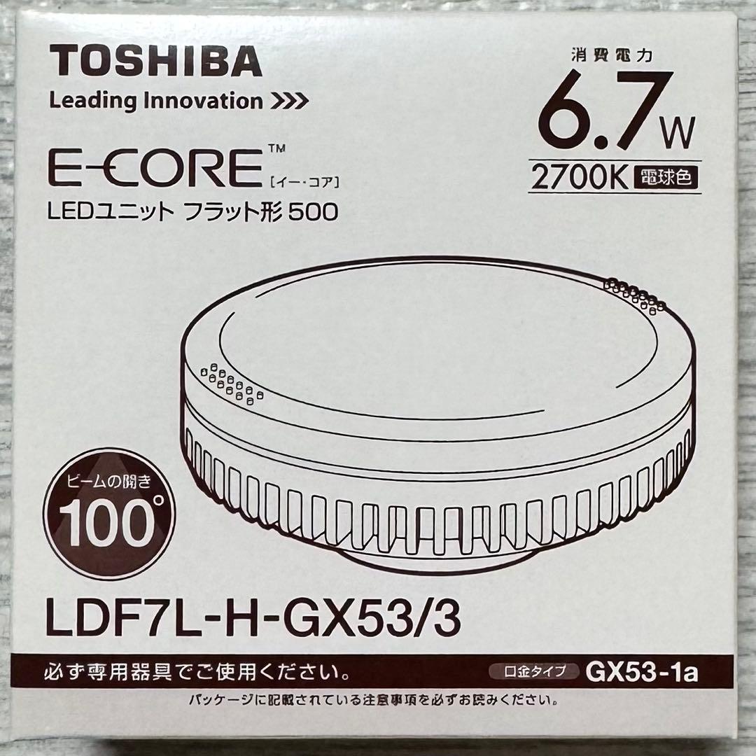 東芝LED電球 E-CORE フラット型500 LDF7L-H-GX53/3