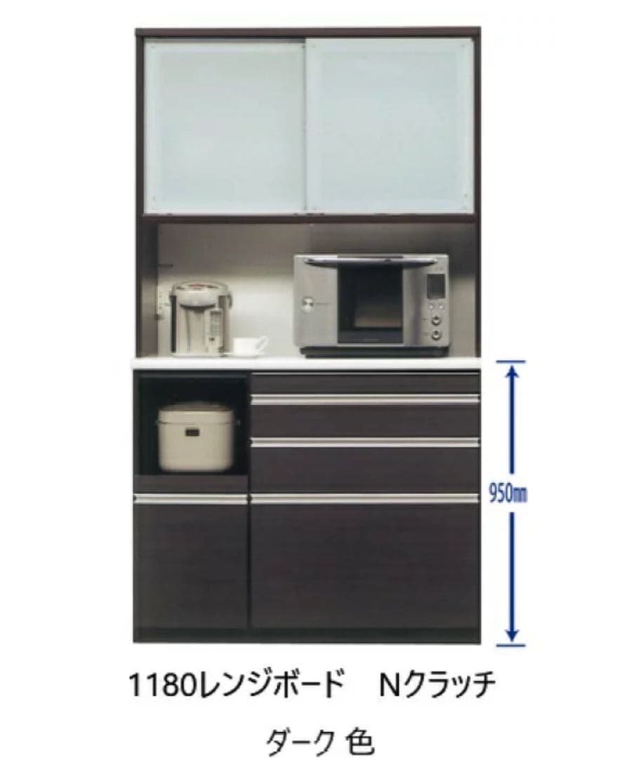 松田家具の食器棚 【村内家具】4／17までの出品　引取希望の方はコメントください