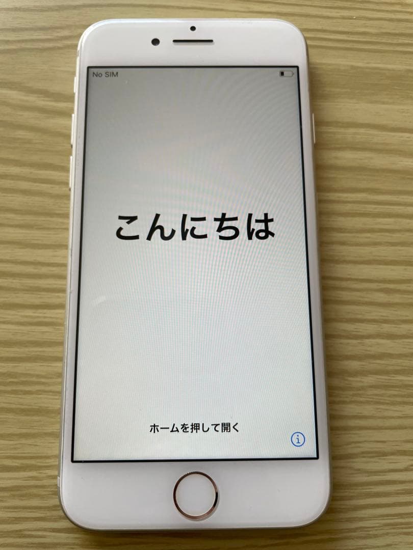 スマートフォン本体 iPhone 8 64GB