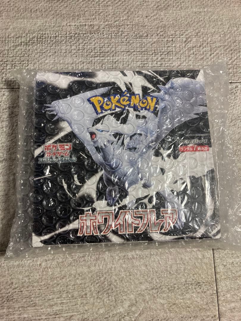 ポケモンカード　ホワイトフレア1BOX シュリンク付き
