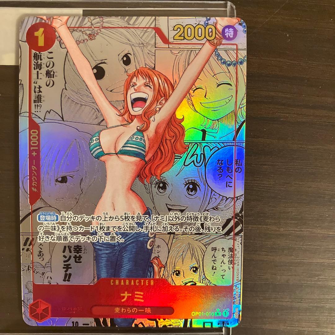 本日セール！ワンピースカード　ナミ コミパラ THE BEST OP01-016