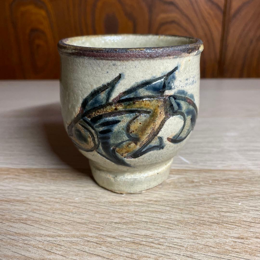 壺屋焼　金城次郎　双魚湯呑　箱なし