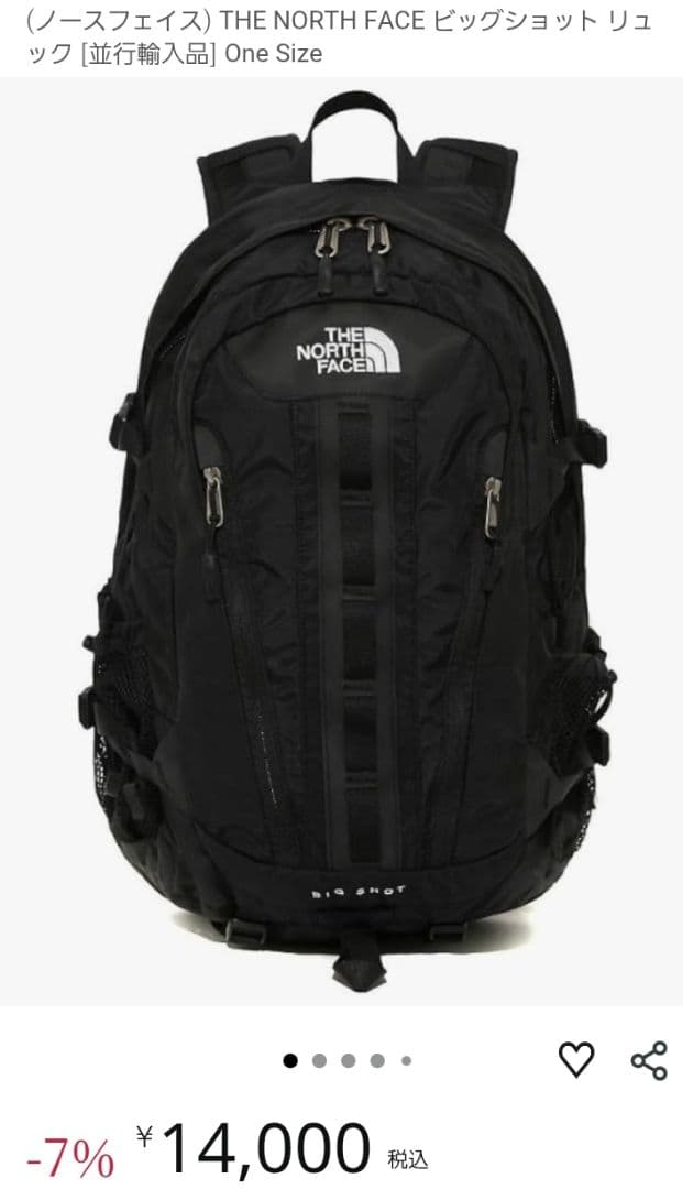 THE NORTH FACE ビックショット