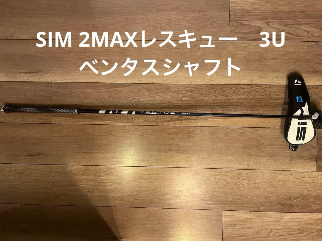 マーボーさま専用SIM2MAXユーティリティ 3U 19° 青ベンタス70S