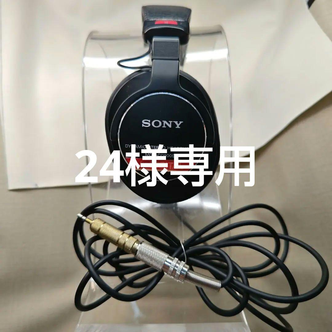 SONY MDR-CD900ST 定番スタジオモニター ヘッドフォン