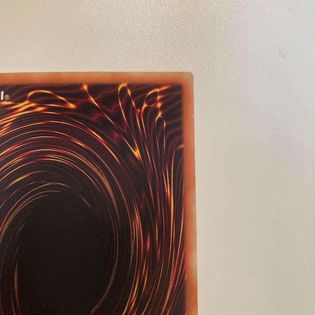 遊戯王　青眼の白龍　ホロ　1枚