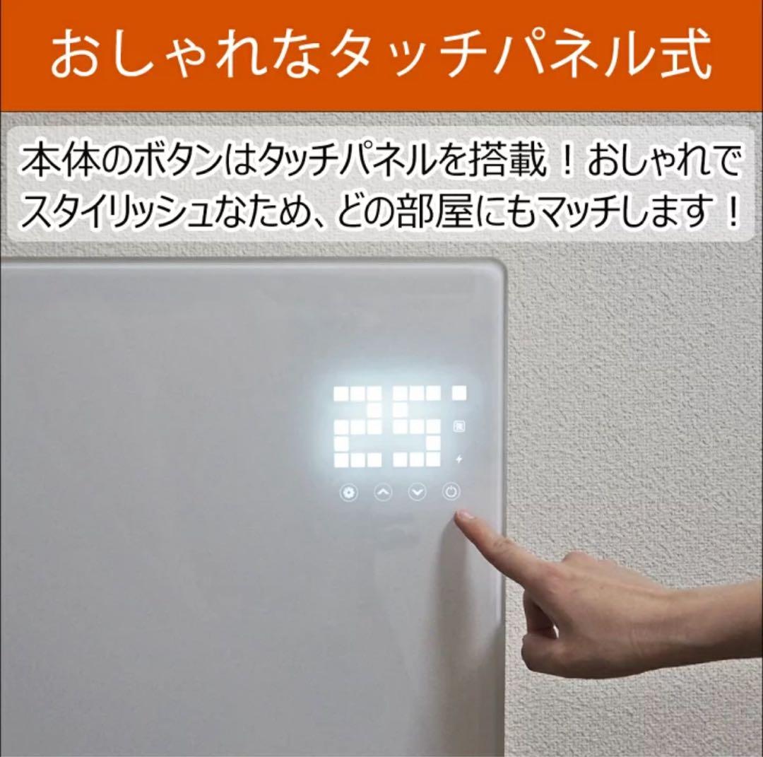 超薄型 遠赤外線 パネルヒーター 省エネ&ハイパワー ASU-020MA2