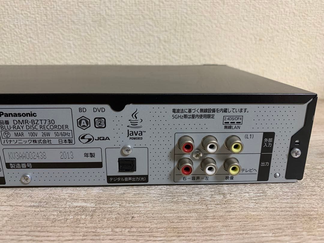 パナソニック ブルーレイレコーダー DMR-BZT730 HDD2TB
